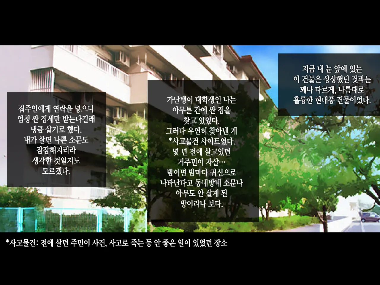 Nuresuke Jibakurei Ga Dosukebe Echiechi Body Datta Node Kintama Karappo Ni Naru Made Koubi Shimakutta | 젖어서 다 비치는 지박령이 개꼴리는 쭉쭉빵빵 몸매였기에 불알이 텅텅 빌 때까지 미친 듯이 교미했다